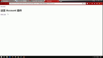 vue js 十一天教程 入门加实战 day4 17 路由 使用children属性实现路由嵌套