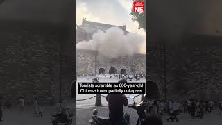 Tourists scramble as 600-year-old Chinese tower partially collapses