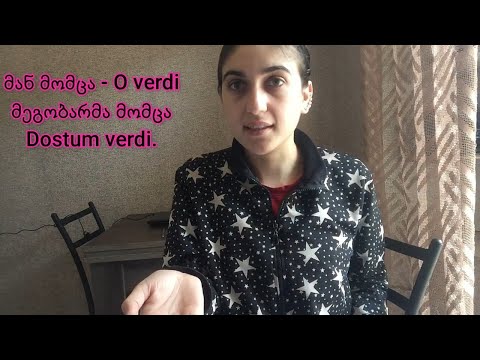 (Gürcü Dili) - Dərs 21. მოთხრობითი ბრუნვა - Nəqli Hal