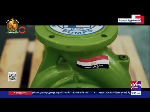 حيوا العمل شكرا لكل عمال مصر