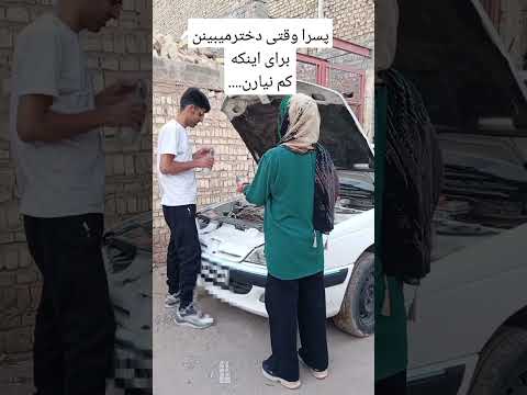 ادعای پسرا وقتی میخان مزه بریزن مزه خنده دار