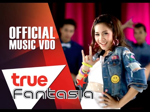 จักจั่น ศิรภัสสร - กลุ้มใจทำไมต้องสวย  [Official MV]