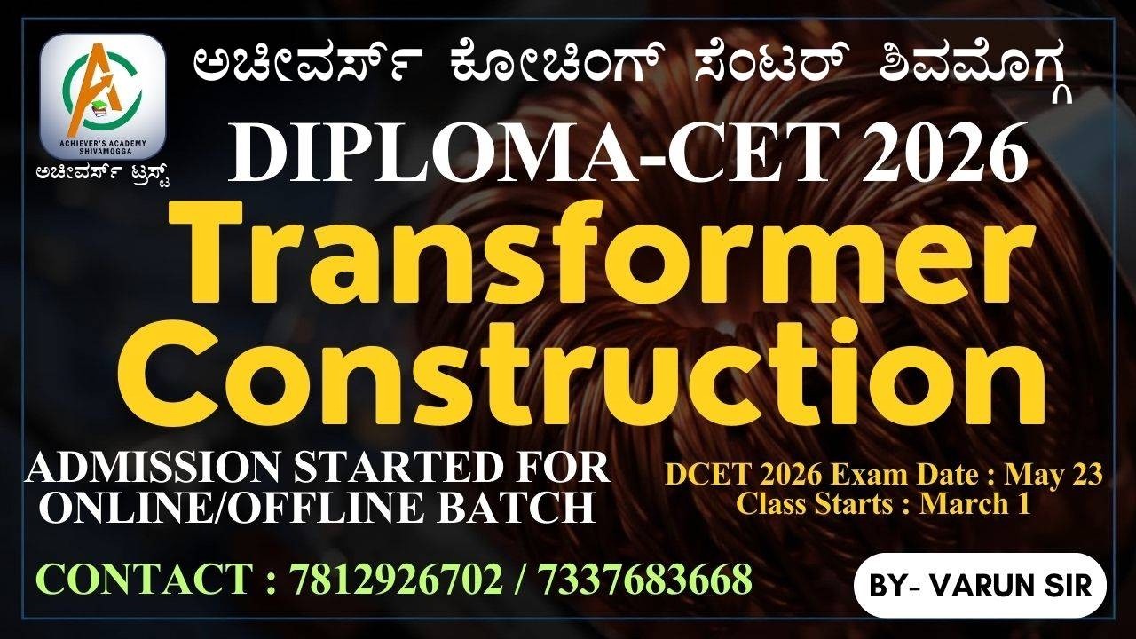 | D- CET CLASSES | FUNDAMENTAL OF ELECTRICAL AND ELECTRONICS ENGINEERING | TRANSFORMER CONSTRUCTION|