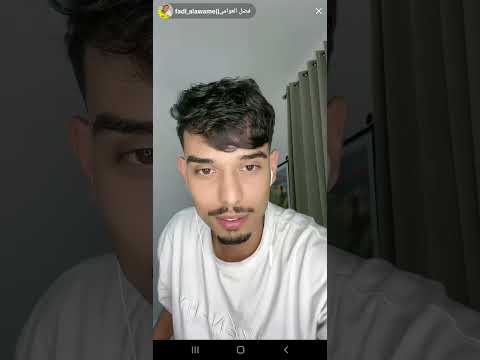 بث فضل العوامي 17 11 2025