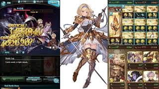 Granblue Fantasy グラブル Light Chrysaor True Purity Sunblade Huanglong Katana 光クリュサオル 真 道天浄土 黄龍刀 Youtube