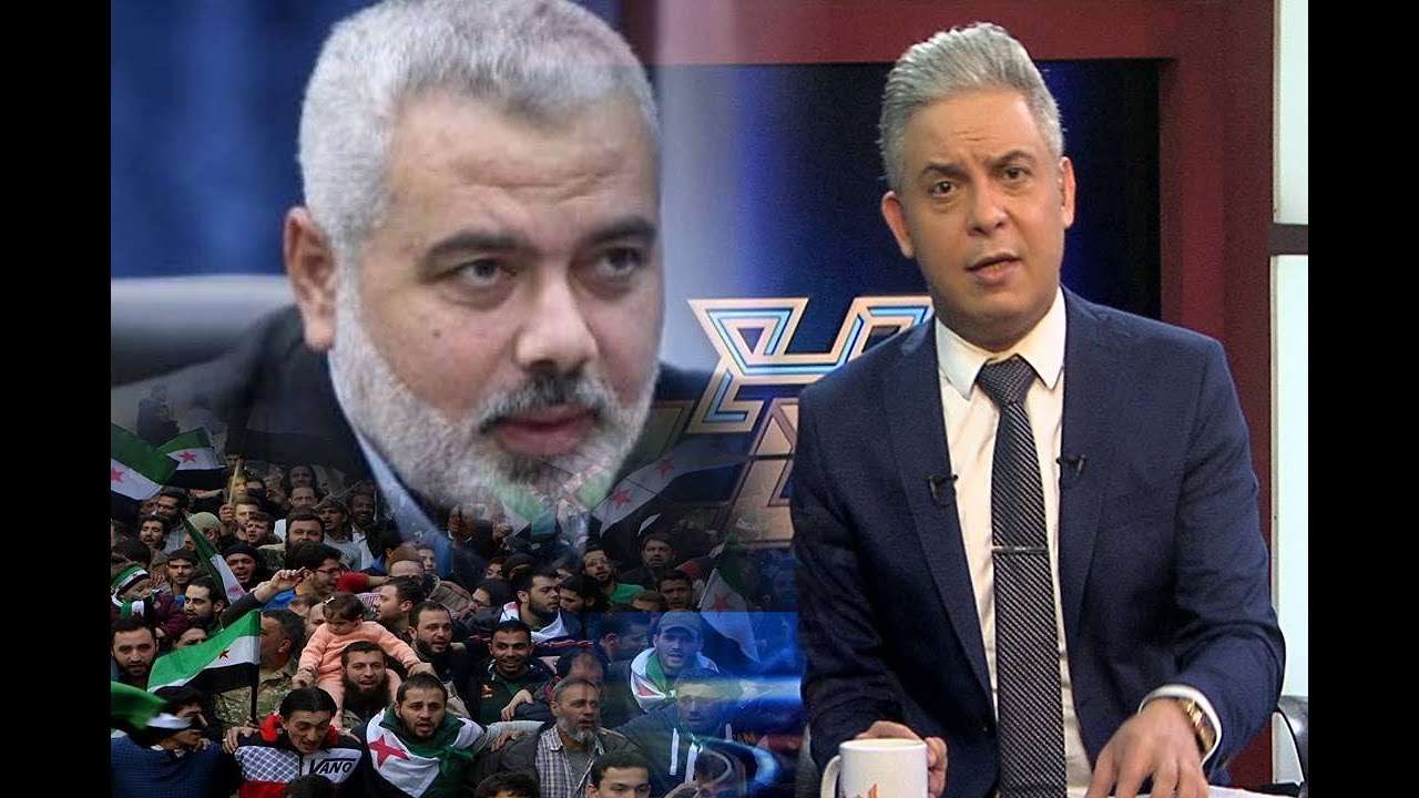 اسماعيل هنية يوجه اغرب رسالة للثورة السورية و معتز مطر يرد عليه..