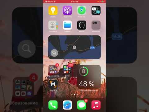 Как установить мангалиб mangalib на телефон ios