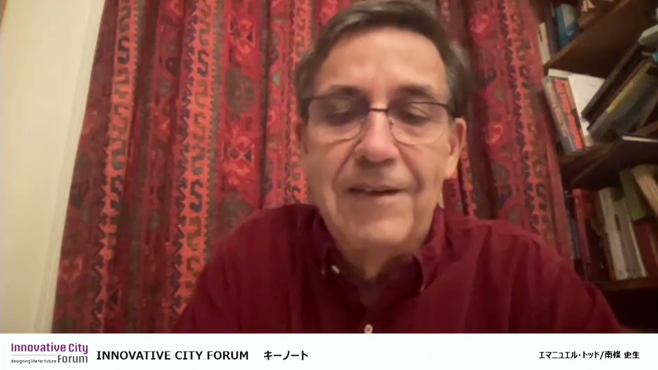 【ICF2021】キーノート：エマニュエル・トッド