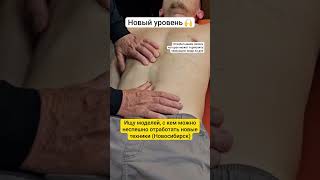 ВИСЦЕРАЛЬНЫЙ МАССАЖ - связка трейтца может тормозить продвижение пищи