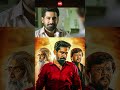 Watch full video👆 Yaman Super Scenes #vijayantony #shorts