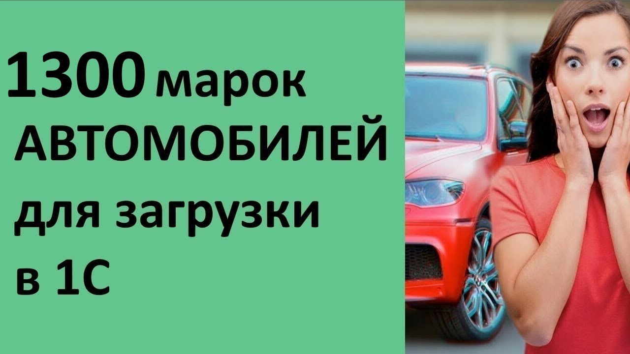 Альфа авто каталоги