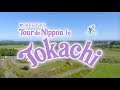 Tour de Nippon in Tokachi