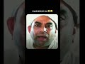सरकारी काम और खतरनाक सवाल! 🤣😂 #Comedy #HindiComedy #ShortsIndia #yt
