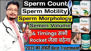 Sperm Motility Kaise Badhaye | Sperm Morphology Kaise Badhaye | Sperm Count Kaise Badhaye | Medicine