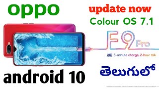 #OPPO F9 Pro Update #Android 10 #Colour OS 7.1 #Telugu MSK tech in telugu screenshot 4
