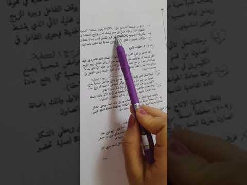 صناعة الصابون محاضرة صناعية نظري للمرحلة ثالثة