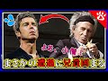 オアシスvsストーンズ|ノエルも驚くw キースの“ロック”すぎな質問| #ロック #oasis