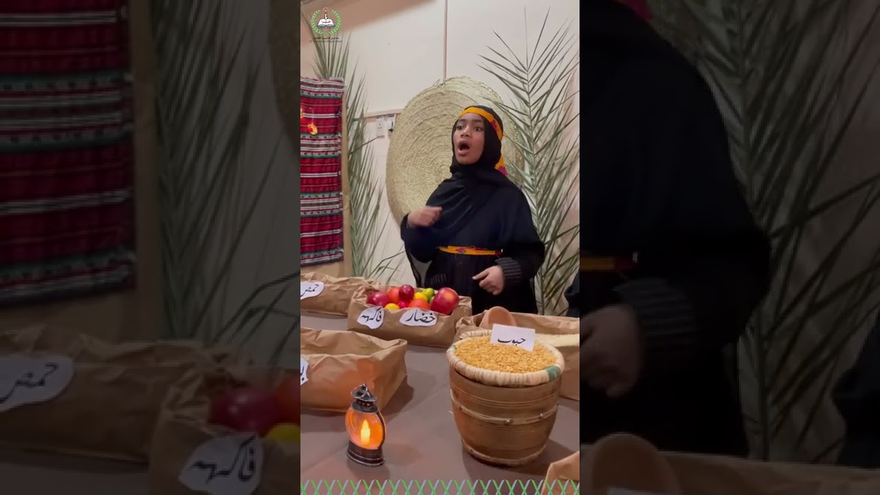 برنامج رحمة للعالمين 🤍✨