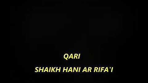 سورة الفجر | هاني الرفاعي  Surah al_fajr by Hani al rifai