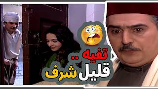 اقوى مشاهد باب الحارة : ابو بشير مو عرفان كيف يصلح غلطة ابنه مع بنت ابو عصام