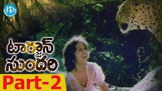 Tarzan Sundari Full Movie Part 2 Vinod, Silk Smitha, Jamuna Guna Prasad Ilayaraja