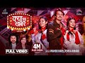 Kya chha khabar  pramod kharel  asmita adhikari  ft obi rayamajhi prismaprincy  new song 2022