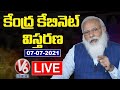 Live: Modi Cabinet reshuffle, oath taking ceremony of new union ministers