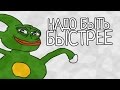 Срани Соник