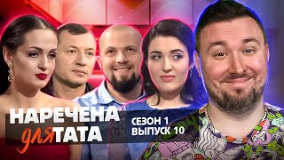 картинка: Невеста для папы ► Жизнь после проекта ► 10 выпуск 1 сезон