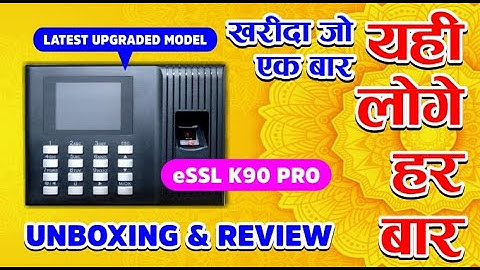 eSSL K90 Pro Latest Model Biometric Attendance Access Control || Unboxing & Review || Best Selling