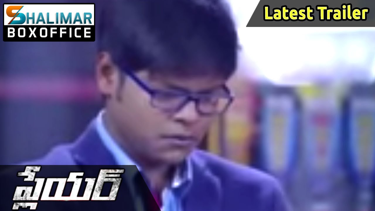 Player Telugu Movie || Latest Trailer | Nagineedu | Praveen Raj | Shahi