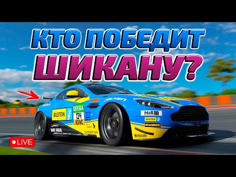 Видео: ОЧЕНЬ СЛОЖНАЯ ТРАССА В ГОНКЕ С! | GRAN TURISMO 7 (GT7)