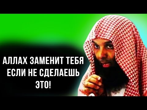 АЛЛАХ ЗАМЕНИТ ТЕБЯ,