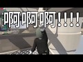 【直播精華】高舉人民的聖火!!! 小柯受不了了!!! | Human Fall Flat