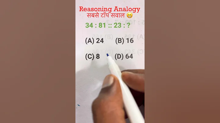 Analogy SSC GD Reasoning Practice Set,SSC GD Reasoning,SSC GD Reasoning 2024,Reasoning Practice Set