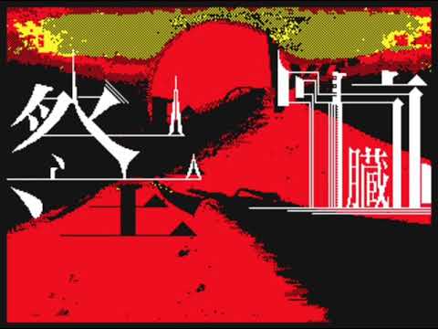 太陽様　【文字PV】【うごメモ】