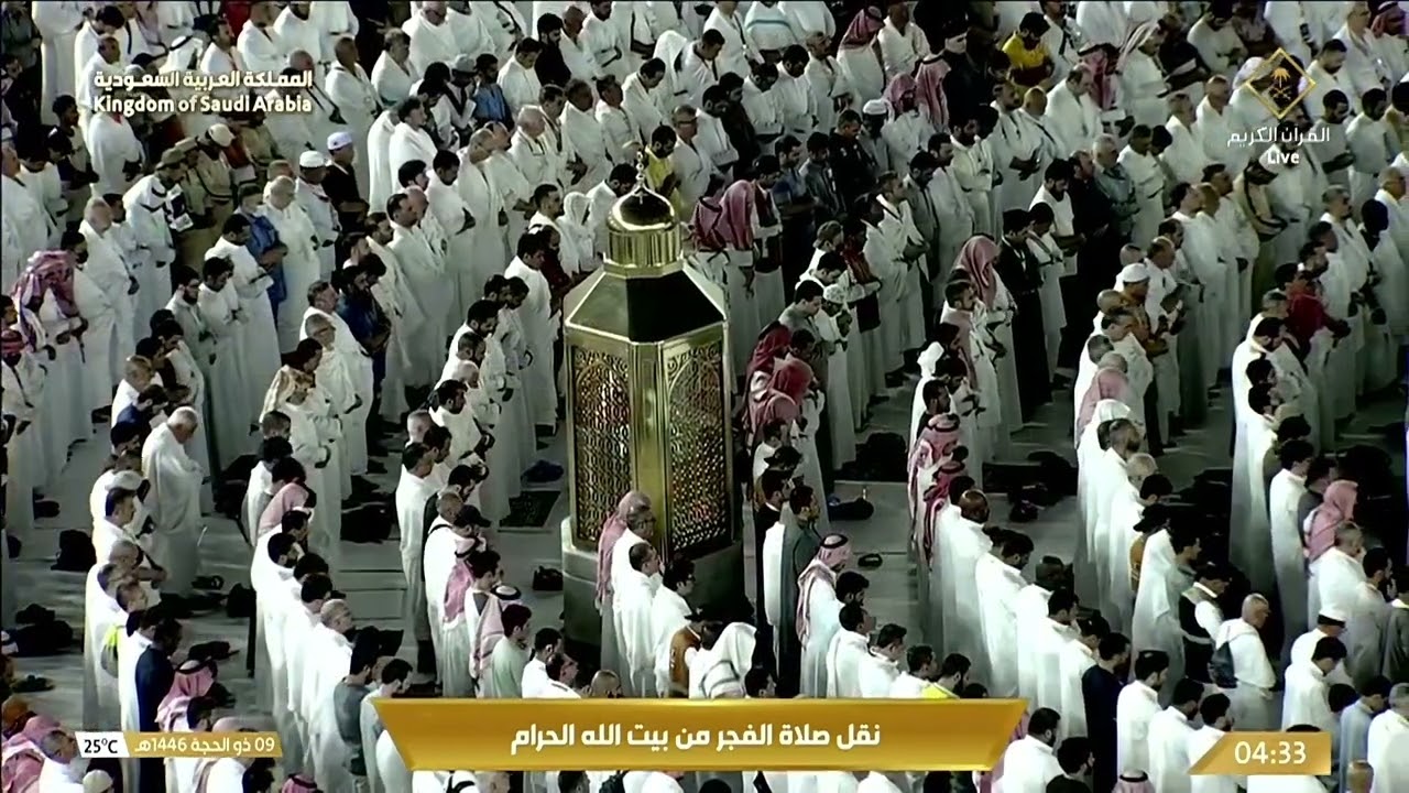تلاوة بصوت وقور تسمعها وكأنك تعيش بداية تشييد هذا البيت المعظم | فجر عرفة ١٤٤٦ للشيخ #بندر_بليلة