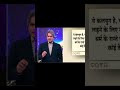 #shorts #truezonefact #trueline #Sudhirchaudhary #shortvideo #video