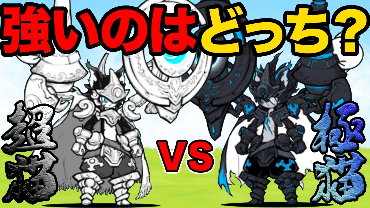  晦月の騎士ダークルーノスvs満月の騎士ルーノス！どっちが強いか比較してみた！！！！！！！！！！！！！！！！！ - YouTube Illustration 