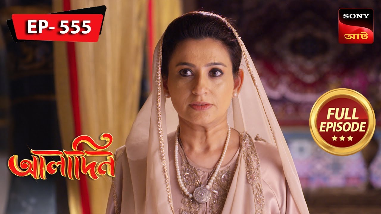Rukhsaar Gets In Trouble | Aladdin - আলাদিন | Full Episode