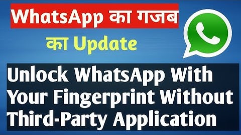 Unlock WhatsApp With Fingerprint Without Third Party Application ||WhatsApp का गजब Update