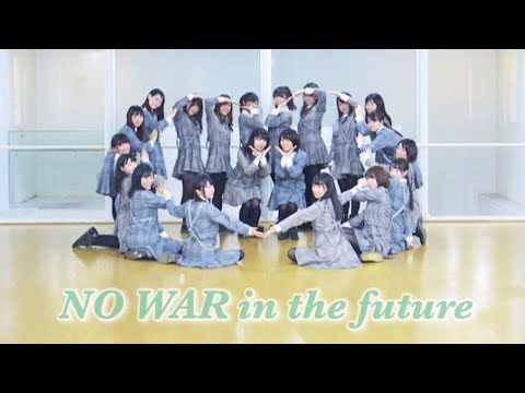 【踊ってみた】けやき坂46『NO WAR in the future』【ひじり坂けやき部】
