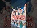 【holy night】【メンバー紹介】Devil ANTHEM.