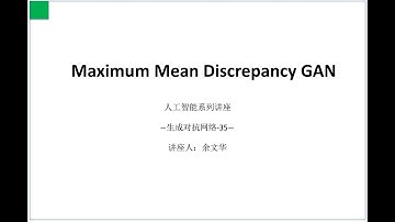 Maximum Mean Discrepancy GAN @GAN
