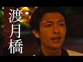 【フル】渡月橋 ～君 想ふ～/倉木麻衣（劇場版『名探偵コナン から紅の恋歌』主題歌）”Togetsu Bridge” ("Case Closed" theme song )Cover