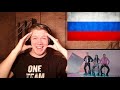 FIRST REACTION: Little Big "Uno" (Russia Eurovision 2020)