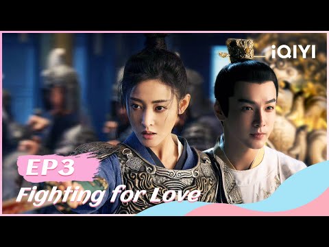 【FULL】阿麦从军 EP3：A Mai and Shang Yizhi Reunite at the Post Station | Fighting for Love | iQIYI Romance