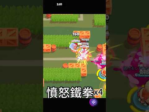 喊技能喊到崩潰😫這挑戰太難了😱｜司馬特挑戰【ep 2】 #brawlstars #荒野亂鬥 #大挑戰