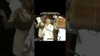 UPLegislative Assembly on21 October1997#explorepage#funny #comedyg#india#uttarpradesh#shorts#youtube
