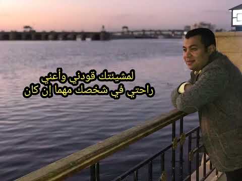 ترنيمة أنت بتعمل كل الخير مايكل صابر